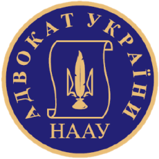Logo-advokat-kramatorsk