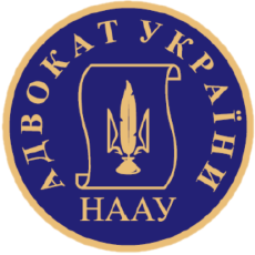 cropped-Logo-advokat-kramatorsk